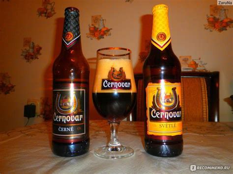 Пиво Cernovar Подарочный набор - «Отличный подарок, хороший вкус (фото ...