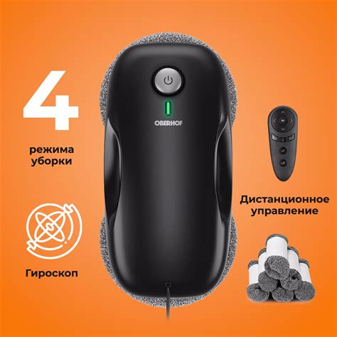 Умный РОБОТ мойщик окон с гироскоп, 12 салфеток из микрофибры, робот ...