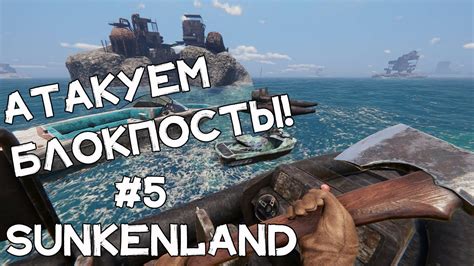 Sunkenland Youtube