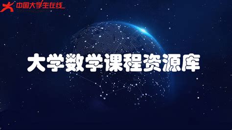 多维度学习数学建模 2024高教社杯全国大学生数学建模竞赛c题 — 中国大学生在线