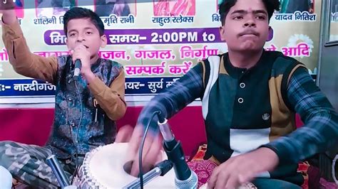 Ansh Babu Live Song Ganesh Vandana Gauri Nandan He Jagvandan Hindi