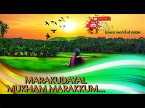 Marakudayal Mukham Marakum Shafi Kollam Youtube