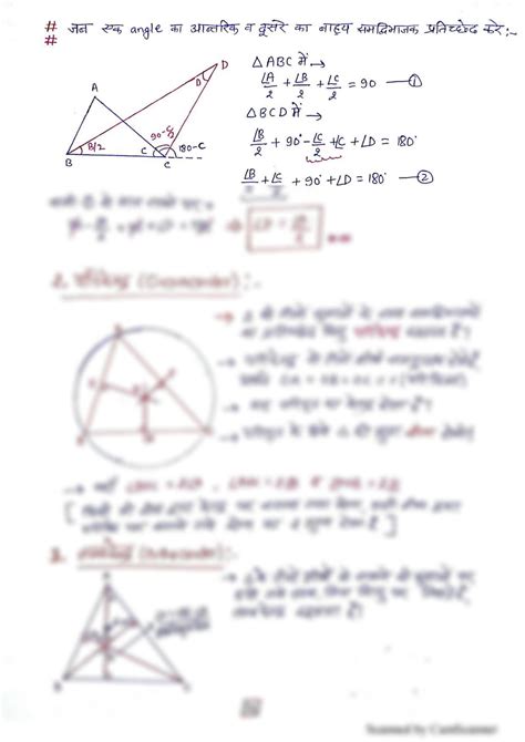 Solution Geometry Handwritten Notes Studypool