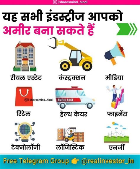 यह सभी मिस्ट्रीज आपको अमीर बना सकते हैं Investing Infographic