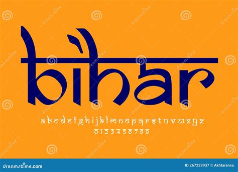 Bihar Indian State Name In Hindi Text. Bihar Typography Cartoon Vector ...