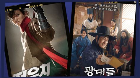 Hilarious Korean historical movies that will make you laugh for hours | YAAY Movies