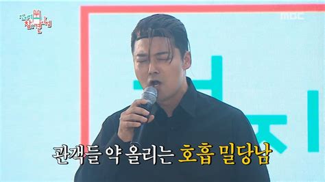 Hot I Sing A Nasal Song Youtube