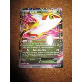 CARTE POKEMON LATIAS EX 85 116 ULTRA RARE GLACIATION PLASMA