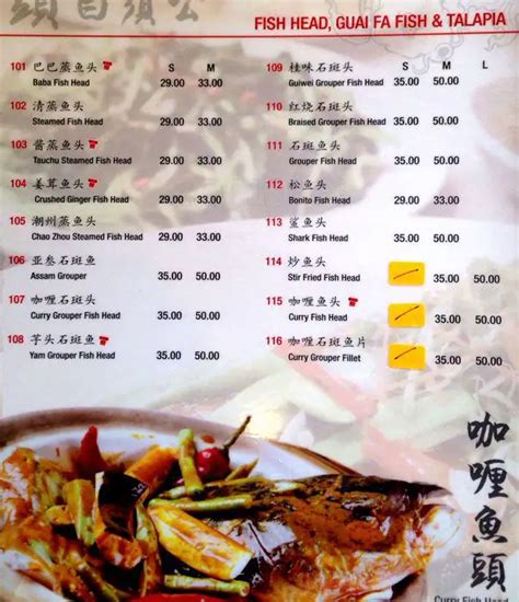 Restoran Sang Mewah Menu Menu For Restoran Sang Mewah Taman Desa