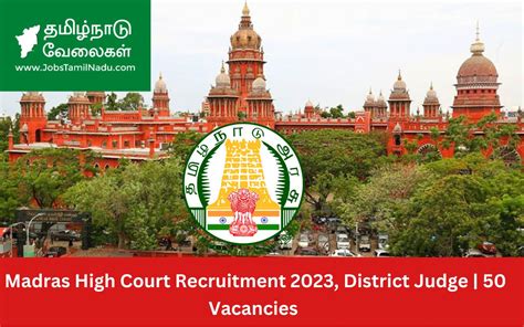 Madras High Court Recruitment 2023