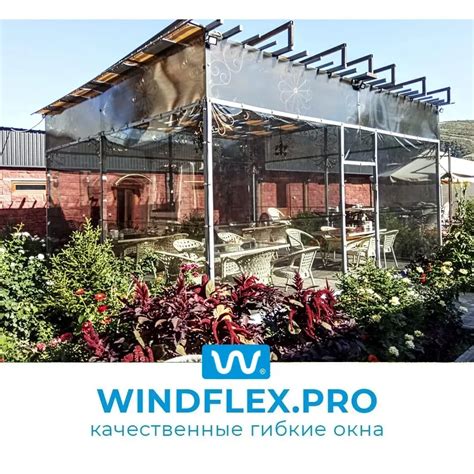 Купить Гибкие окна в Алматы от компании "Мягкие окна Алматы - Windflex ...