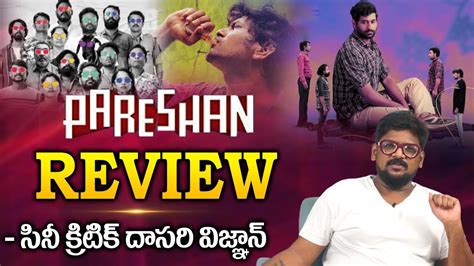 Pareshan Movie Review By Cine Critic Dasari Vignan Movie Review