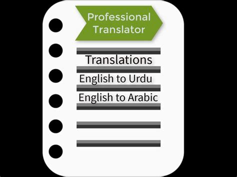 Accurate Translation From English To Urdu And Vice Versa Upwork