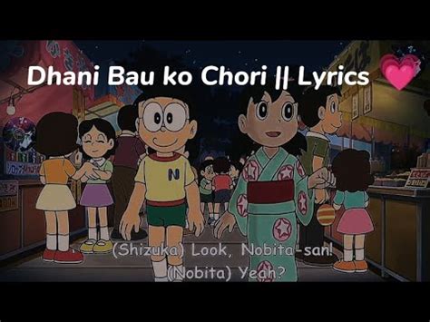 Dhani Bau Ko Chhori Bhau Khojya Bhau Doula Lyrics Hrittal