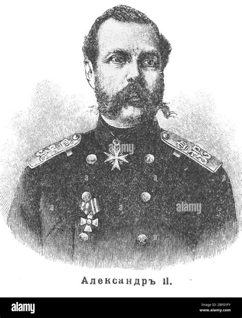 Alejandro II Emperador de Rusia ilustración de un libro de 1916