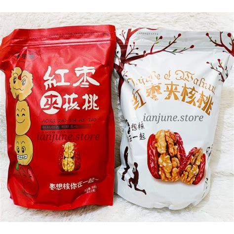 Jual Snack Hong Zao Jia He Tao Ren Kurma Merah Kacang Walnut Red