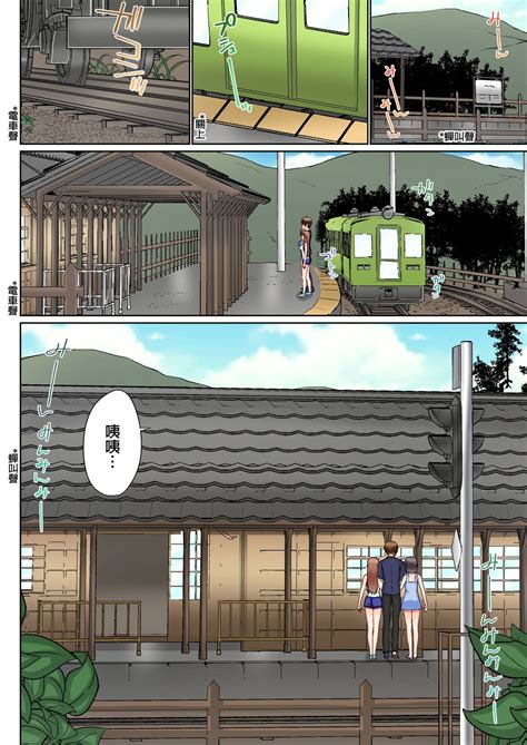 Jitsu Wa Ima Haittemasu Ofuro De Onii Page Nhentai Hentai Doujinshi And Manga