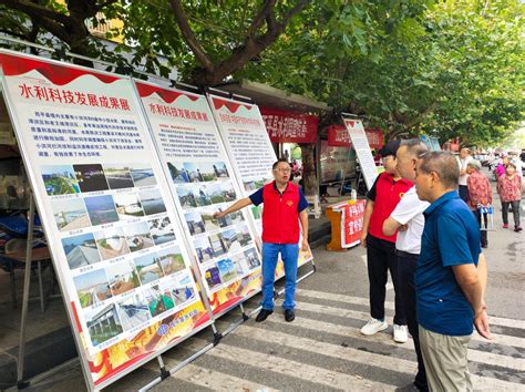 西平县水利局开展全国科技日及科技周宣传活动