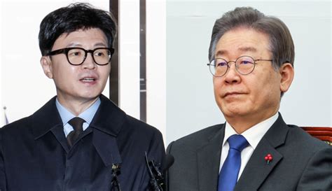 한동훈 45 이재명 41차기 대통령 적합도 첫 양자대결 Kopra 중앙일보