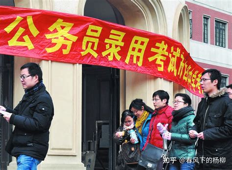 父母坐过牢，子女到底能不能考公务员？官方答复来了 知乎