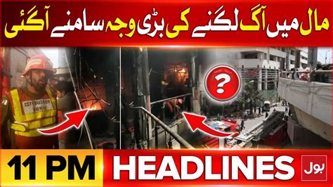 Karachi Police Big Action Bol News Headlines At 11 Pm Fire Eruption