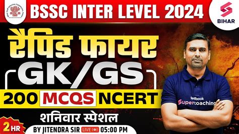 Bssc Inter Level Vacancy Gk Gs Bssc Inter Level Gk Gs Class