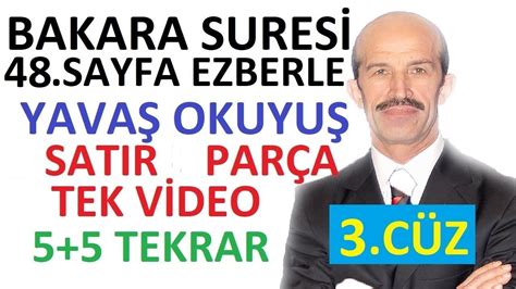 Bakara Suresi 48 Sayfa Ezberle YAVAŞ OKUYUŞ 5 Satır 3 Parça Tek