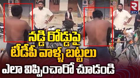 Punganur YCP Leaders Rude Behaviour With TDP Member టడప వళల