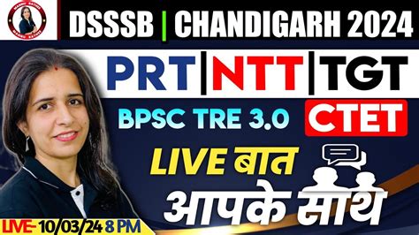 DSSSB CHANDIGARH PRT NTT TGT BPSC TRE 3 0 CTET LIVE CHARCHA