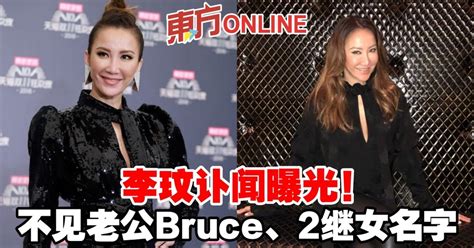 李玟讣闻曝光！不见老公bruce、2继女名字