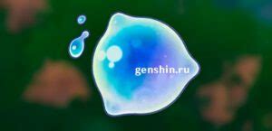 Genshin Impact