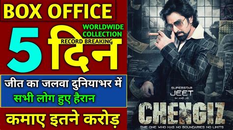 Chengiz Box Office Collection Chengiz Day 5 Collection Chengiz Movie