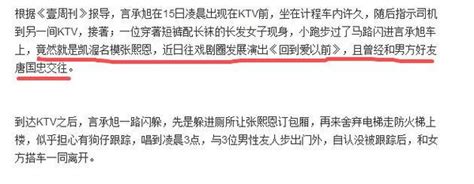 终于脱单了！言承旭新欢性感美照不输林志玲 搜狐娱乐