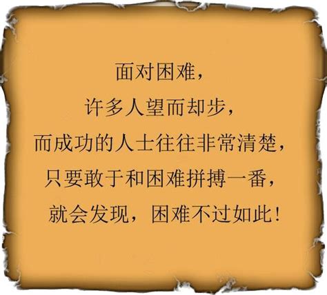 當你晚上睡不著的時候，就看看這段話，這就是人生！這就是生活！ 每日頭條