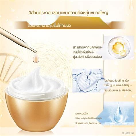 Egg Mask Yeast Shell Sleep Disposable Moisturizing Whitening Cream Lifting Firming Anti Wrinkle