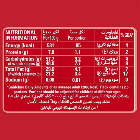 سعر ومواصفات كيت كات 5 أصابع شوكولاته بجوز الهند 40 جرام من