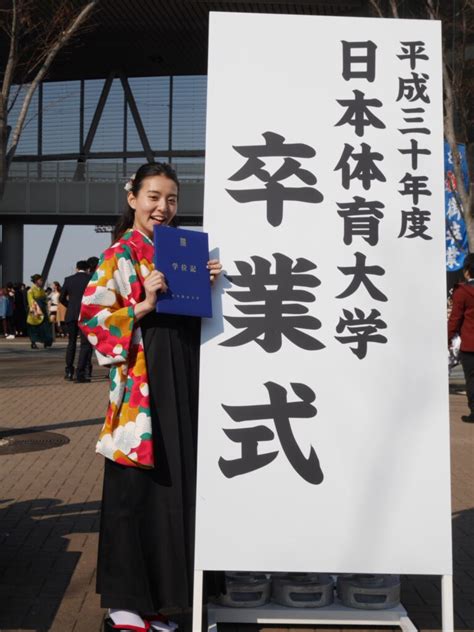 宮原華音の学歴と経歴｜出身大学高校や中学校の偏差値｜空手がすごかった！ 芸能人の学歴や有名人の高校・大学情報は芸能人有名人学歴偏差値com