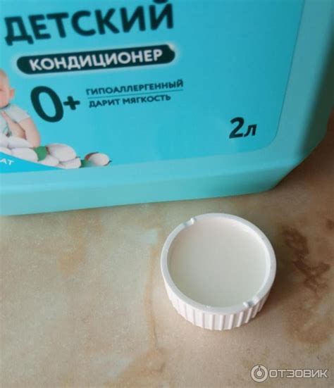 Отзыв о Детский кондиционер для белья "Lamm" нежный хлопок | Очень ...