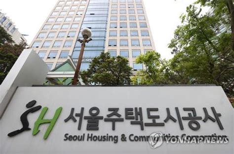 Sh 서울리츠 행복주택 126세대 공급내달 9일부터 청약 접수