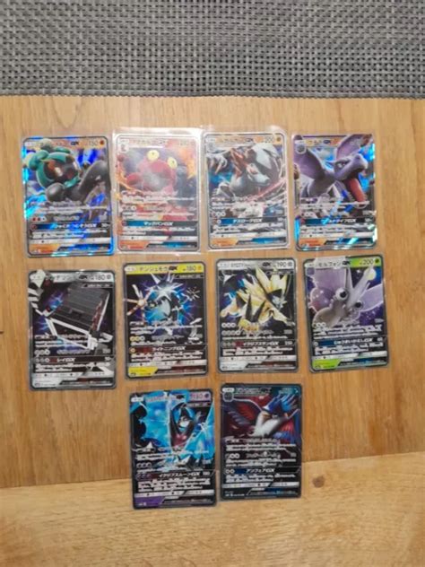 Lot De Cartes Japonaise Pok Mon V Gx Vmax Ultra Rare Eur