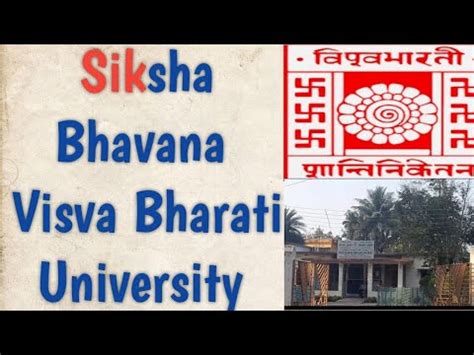 Siksha Bhavana Of Visva Bharati University YouTube