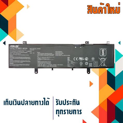 Asus battery เกรด Original สำหรบรน Vivobook 14 A405U X405 X405U