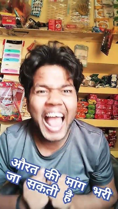 औरत की मांग भरी जा सकती है लेकिन पूरी नहीं की जा सकती 🤣🤣🤣🤣comedy