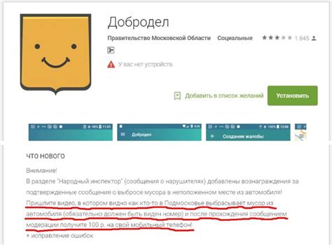 Заработок на доносах http://kleinburd.ru/news/zarabotok-na-donosax ...