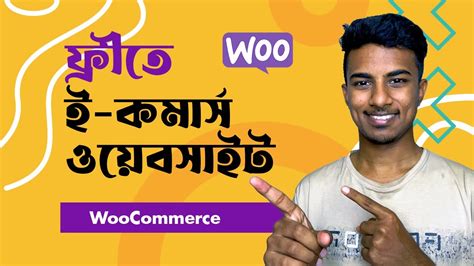 Woocommerce Tutorial For Beginners Bangla Youtube