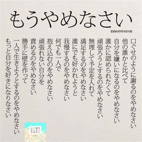 幸せになるために人生でやめたほうがいい3つのことは？ 女性のホンネ川柳 オフィシャルブログ「キミのままでいい」powered By