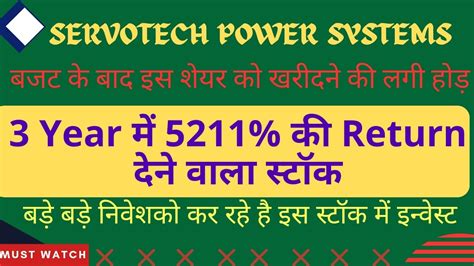 Servotech Power Systems Ltd Servotech Servotech Power Systems