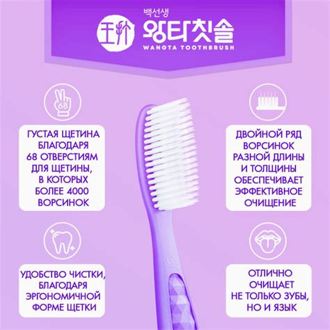 Корейская зубная щетка средней жёсткости Misorang Wang Ta, с колпачком ...