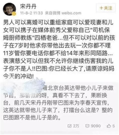 英達：兩段婚姻，兩個兒子，一個低調優秀，一個被罵廢物 每日頭條