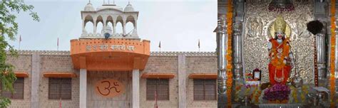 Shri Do Janti Balaji Dham Fatehpur Do Jati Balaji Dham Mandir Rajasthan